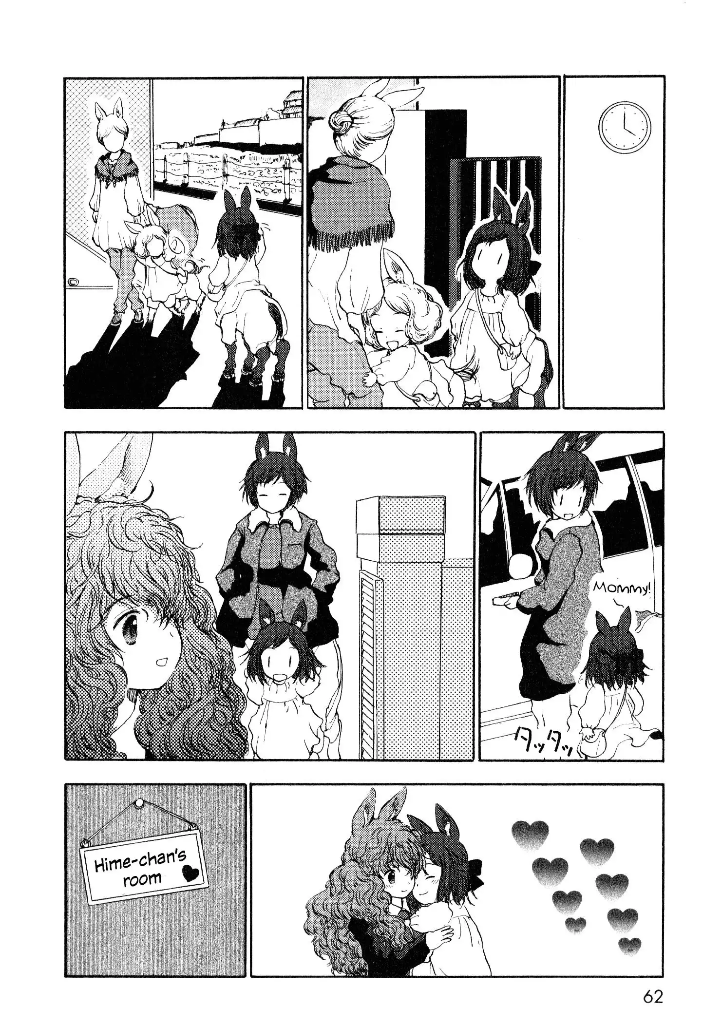 Centaur no Nayami Chapter 10 14